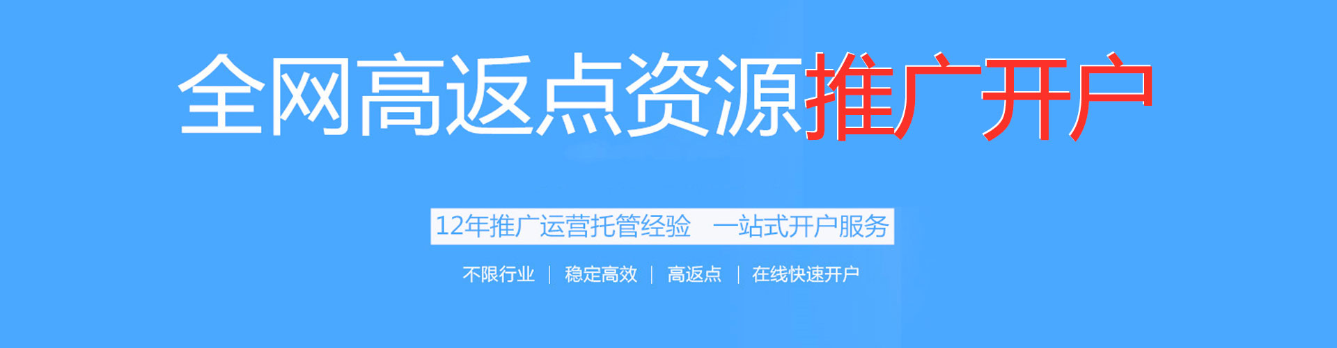 关岭布百度推广
