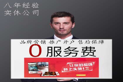 知乎信息流广告投放的转化率提升案例