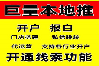 百度推广的移动端优化技巧