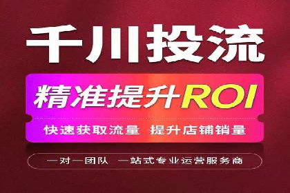 SEM托管公司如何助力中小企业实现营销突破